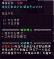 2018年1月25日 (四) 15:15版本的缩略图