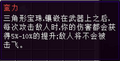2018年1月26日 (五) 01:05版本的缩略图